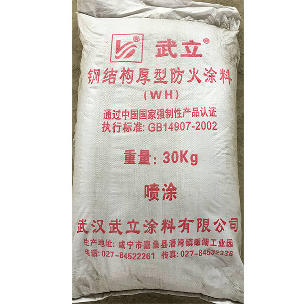 鋼結(jié)構(gòu)防火涂料廠家