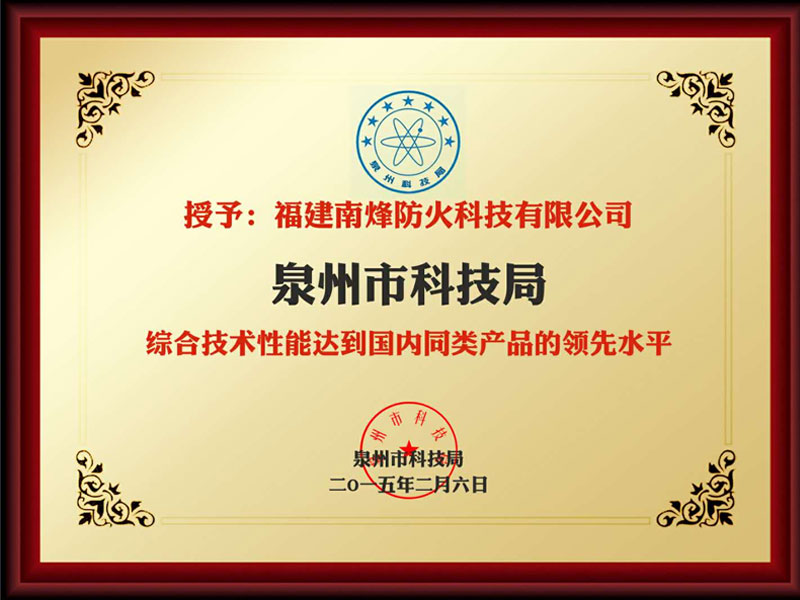 水性涂料先進水平